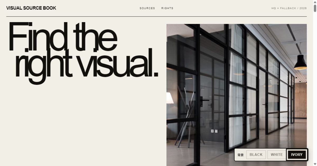Visual Source Book — 商用利用しやすい画像・イラスト素材サイト21選